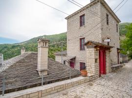 Casa Lanoi, hôtel à Syrrako