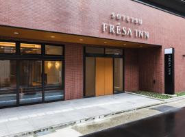 나고야에 위치한 호텔 Sotetsu Fresa Inn Nagoya-Shinkansenguchi