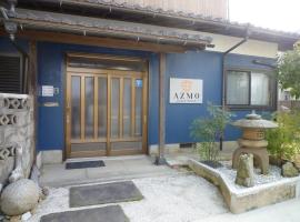 ゲストハウス あずも GuestHouse AZMO, pensiune din Matsue