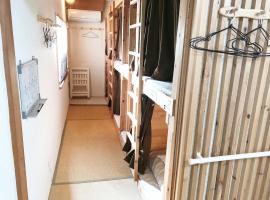 Kochi में, होटल Harimayabashi Guesthouse - Vacation STAY 25782v