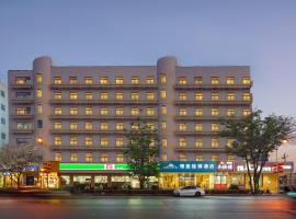 银座佳驿济南大明湖火车站店, hotel en Jinan