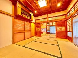 Inashiki no Ie - Vacation STAY 53583v, hotel di Ami