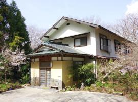 YUPOPPO Hakone, accommodation na may onsen sa Hakone