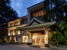 Kyokusui Hotspring Hotel: Taipei'de bir otel