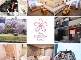 Stay SAKURA Kyoto Shijo Karasuma, allotjament amb cuina a Kyoto