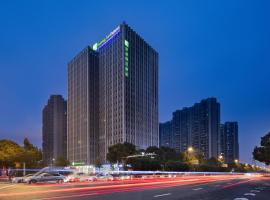 Holiday Inn Express Changsha South Railway Station, an IHG Hotel, מלון בצ'אנגשא