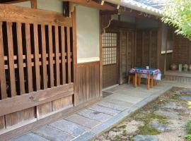 古民家民泊かえるて, hotel i Kashihara