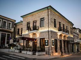 Battaglia di Lepanto, hotel en Nafpaktos