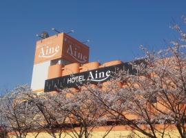 Koriyama Aine Adult Only, hôtel à Koriyama