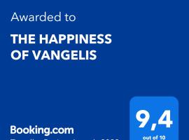 THE HAPPINESS OF VANGELIS, hotel a Paralia Vrachou