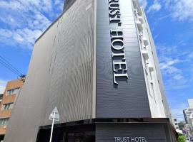 Trust Hotel, מלון זול בהירושימה