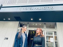 Hotel Halrotto Fukuoka Hakata, hotel v destinácii Fukuoka