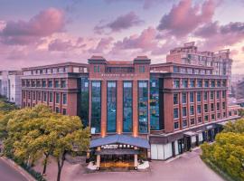 Country Inn&Suites by Radisson, Shanghai PVG، فندق في شانغهاي