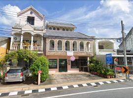 Baan Malee, hotell i Phuket stad