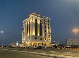 Quba Inn Hotel, khách sạn ở Jazan