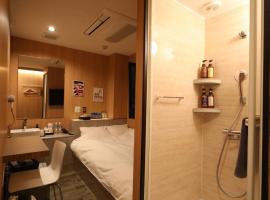 Takahashi Building 3rd and 4th floors - Vacation STAY 25198v, hotel en Musashino