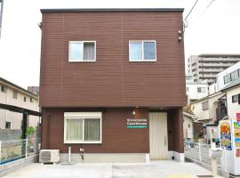 Shironoshita Guesthouse, hótel í Himeji