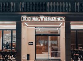 티라나에 위치한 호텔 Hotel Theatro- City Center