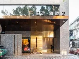 Paco Hotel Canton Tower Pazhou