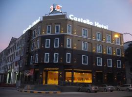 Kulai में, होटल Castello Hotel