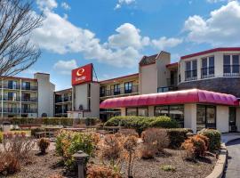 Econo Lodge Inn & Suites Rehoboth Beach, ξενοδοχείο σε Rehoboth Beach