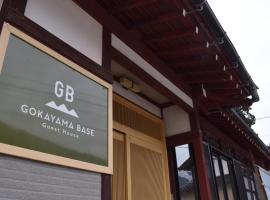 GOKAYAMA BASE, pensionat i Nanto