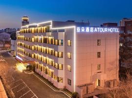 Atour Hotel Tianjin Marina Third Street MSD, hotel v mestu Binhai