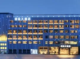 Atour X Hotel Shenzhen Longhua Dalang Commercial Center