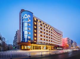 Viesnīca Atour Hotel Shenyang Youth Street Renao Road pilsētā Šeņjana