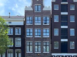 Facade Hotel Amsterdam、アムステルダム、飾り窓地区のホテル