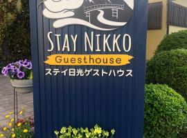 Stay Nikko Guesthouse, къща за гости в Нико