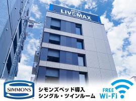 HOTEL LiVEMAX Saitama-Asaka-Ekimae, hotel a Asaka