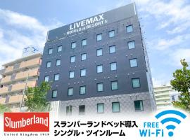 Viesnīca HOTEL LiVEMAX Nishinomiya pilsētā Nisinomija