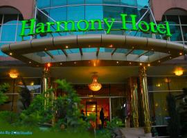 Harmony Hotel, хотел в района на Bole, Адис Абеба