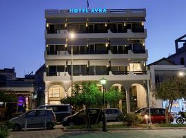 Hotel Avra – hotel w Prewezie