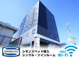 HOTEL LiVEMAX Kakegawa-Ekimae, hotel din Kakegawa