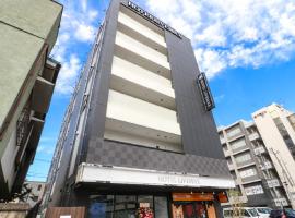 HOTEL LiVEMAX Chiba-Ekimae, hotel v mestu Chiba