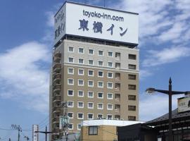 Toyoko Inn Hachinohe Ekimae, hôtel à Hachinohe