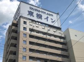 Toyoko Inn Ichinoseki Ekimae, hotel a Ichinoseki