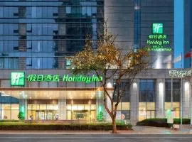 Holiday Inn Chengdu Oriental Plaza, an IHG Hotel