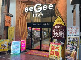 eeGee STAY Omiya, hotel u gradu Saitama