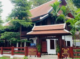 Luang Prabang में, होटल Luang Prabang Villa Sirikili River View