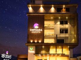 Chithara Comforts, hotel di Udupi