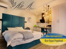 Allurapart Inn MVZ, Левобережная МВЦ: Kiev'de bir otel