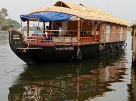 Sreekrishna Houseboat - VACCINATED STAFF, alojamiento en un barco en Kumarakom