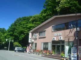 Oirase Guest house KEIGETSU