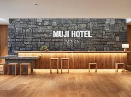 MUJI HOTEL GINZA, φθηνό ξενοδοχείο στο Τόκιο