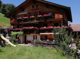 Kuanerhof Wohnung 2-4 Personen, ξενοδοχείο σε Ried im Zillertal