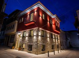 ΟNIRO Comfort Living, hotell sihtkohas Ioannina