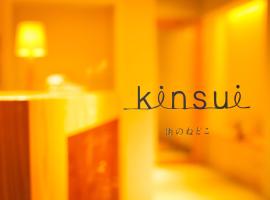 Kinsui Annex, hostel v destinaci Toyooka